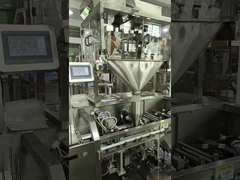 آلة كيس محطة واحدة