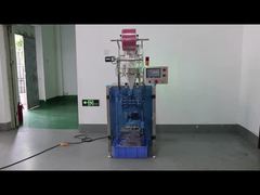 آلة تعبئة الحبيبات