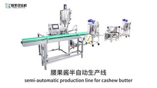 Semi Automatic Filling Machine